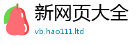 2025年天天免费资料随2025新澳内部爆料最新消息